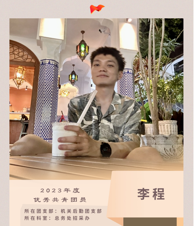 QQ截图20240520082534.png