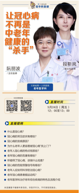 QQ截图20240521145416.png