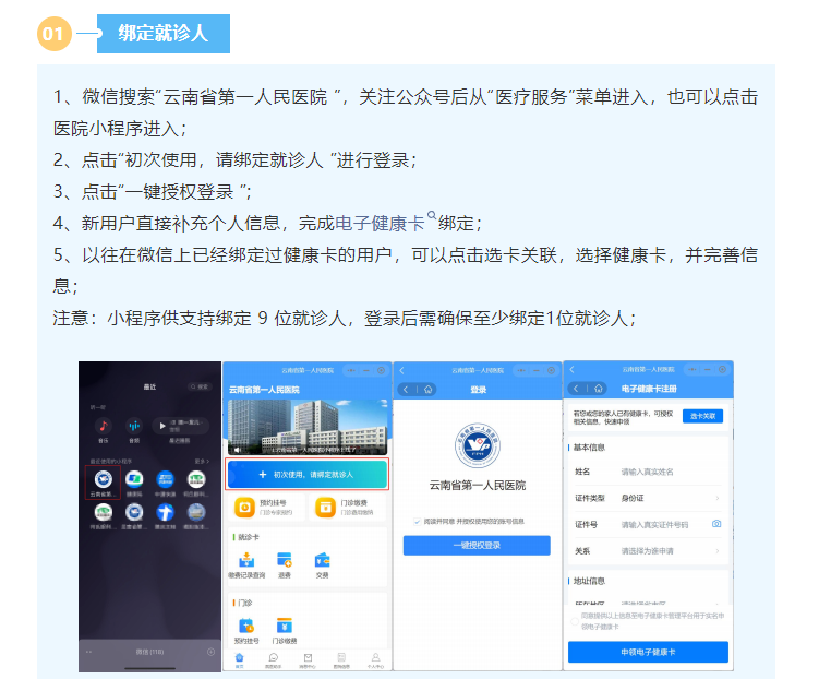 QQ截图20240530172325.png