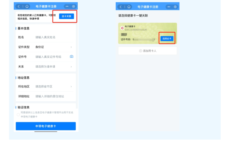 QQ截图20240530172337.png