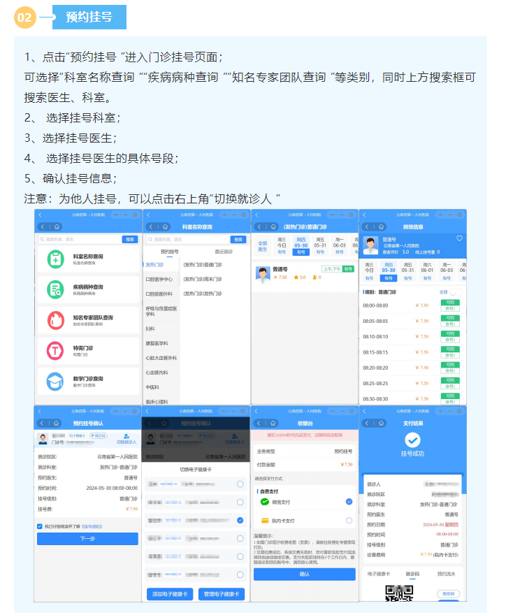 QQ截图20240530172350.png