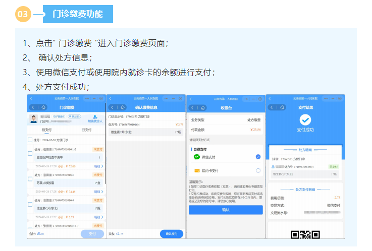 QQ截图20240530172402.png
