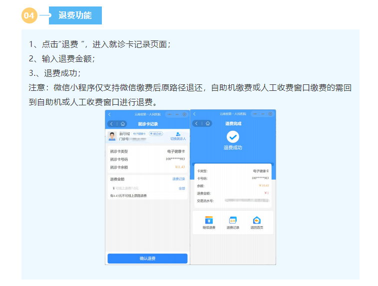 QQ截图20240530172411.png