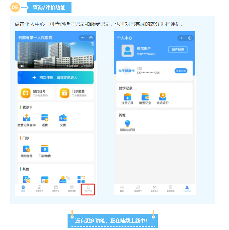 QQ截图20240530172423.png