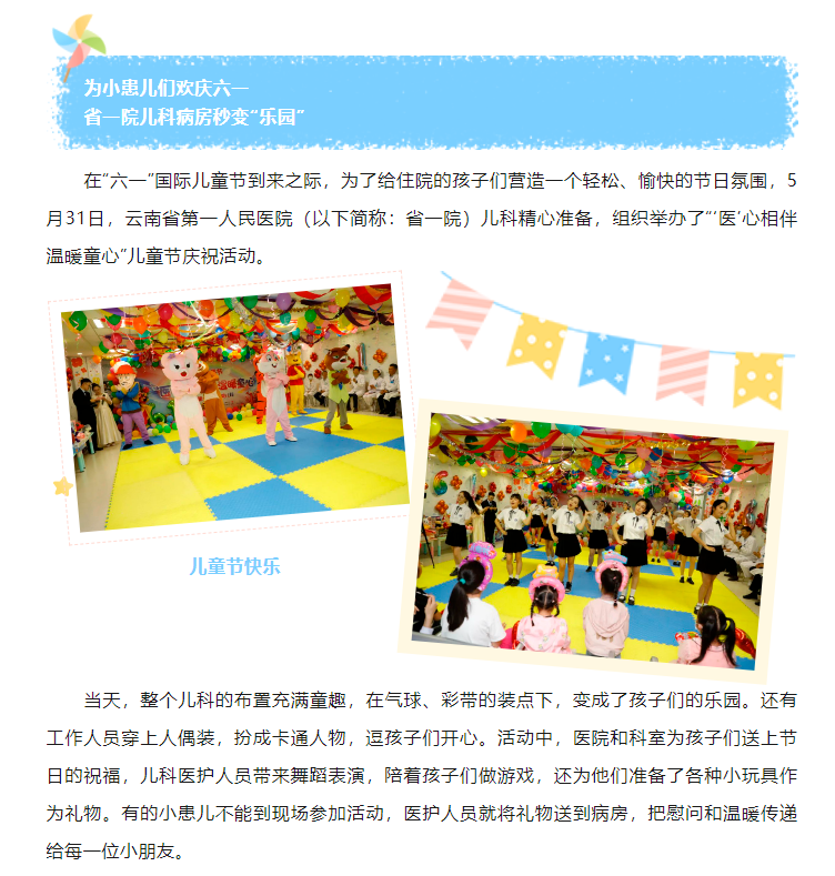 QQ截图20240603141358.png