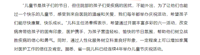 QQ截图20240603141425.png