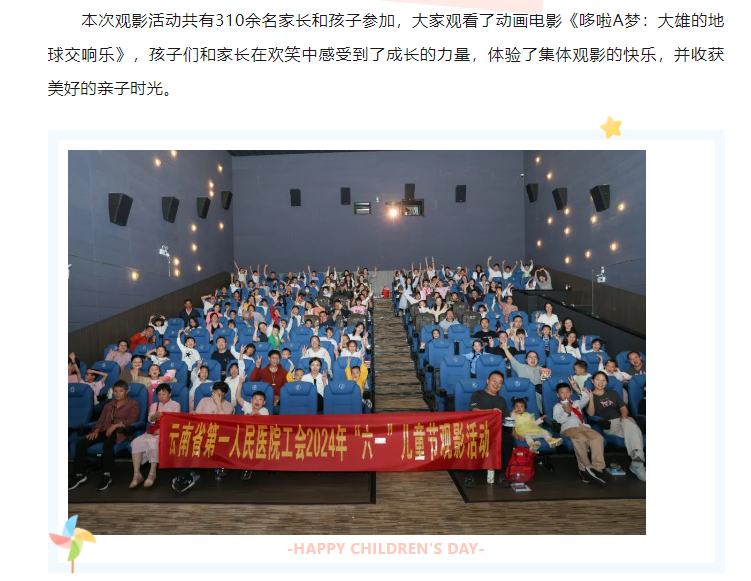 QQ截图20240603141453.png