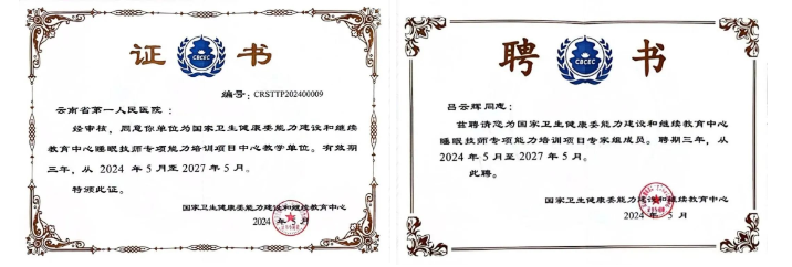 QQ截图20240604094105.png
