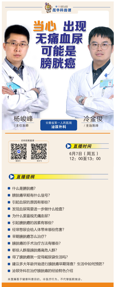 QQ截图20240604094939.png