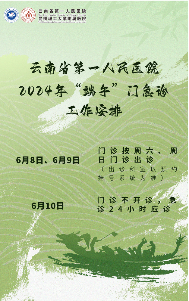QQ截图20240604095651.png