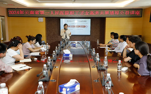微信图片_20240620084736.jpg