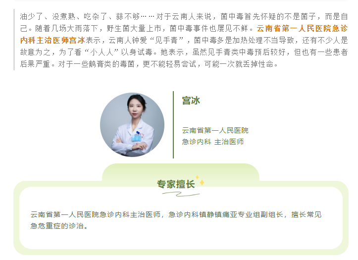 QQ截图20240624103930.png