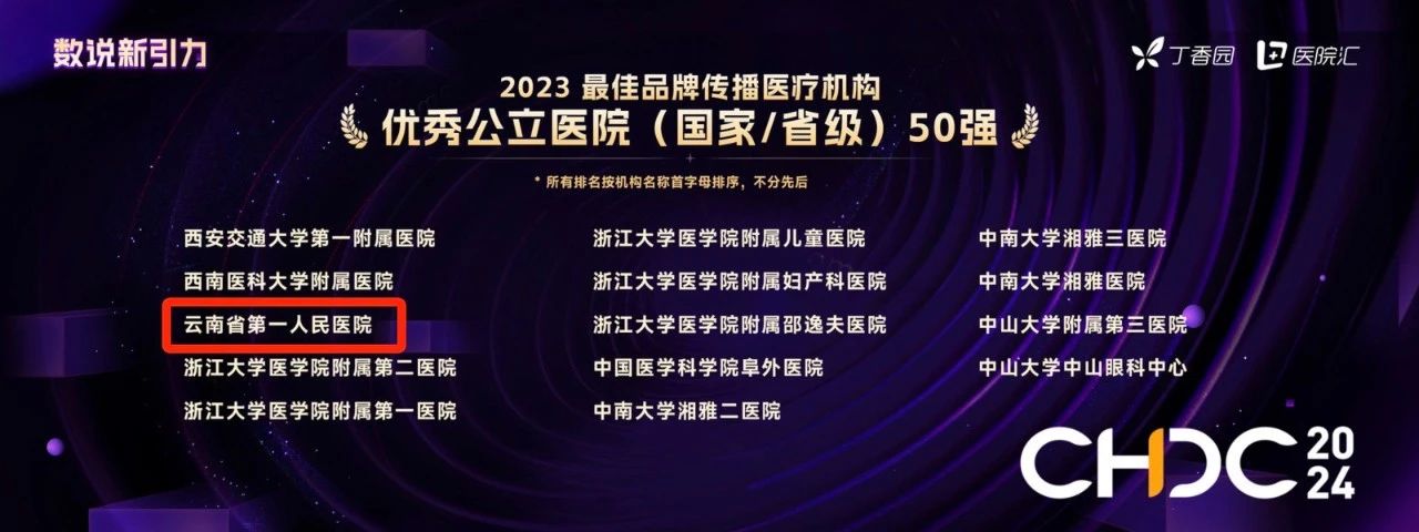 微信图片_20240701112925.jpg