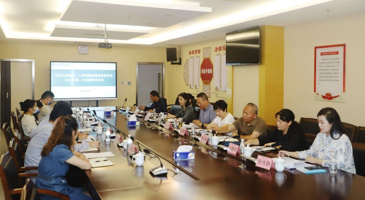 微信图片_20240801095957.jpg
