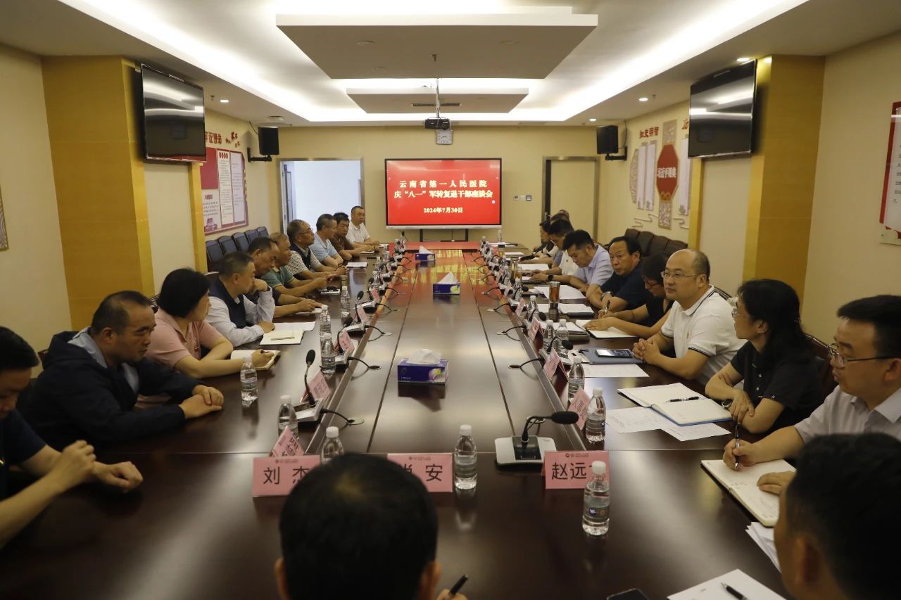 微信图片_20240801100226.jpg