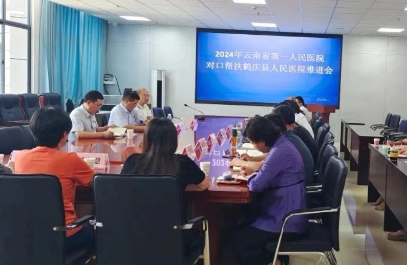 微信图片_20240807090830.jpg