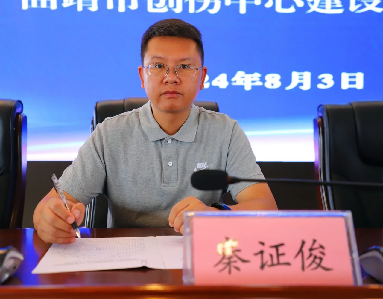 微信图片_20240807091813.jpg