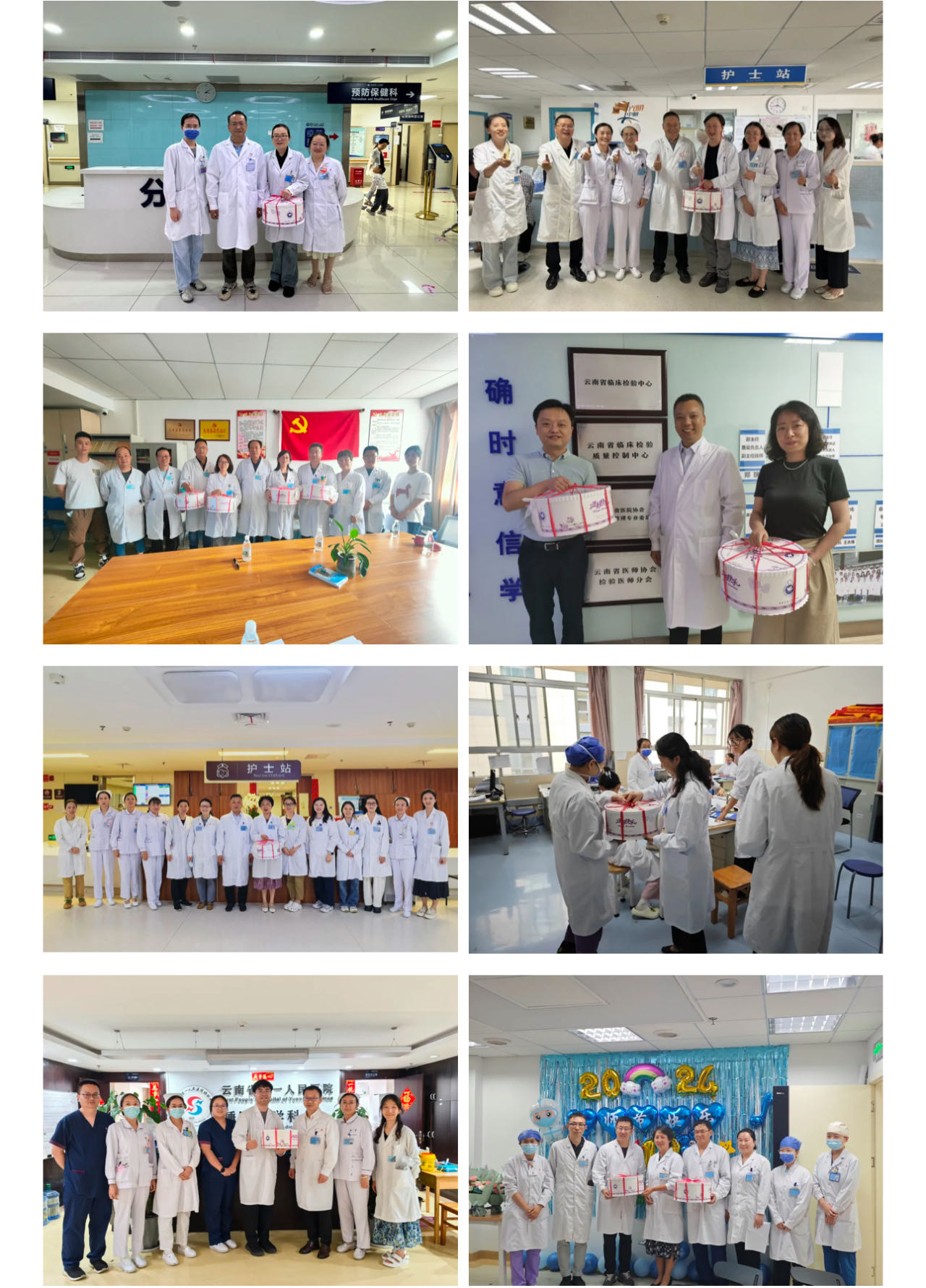 微信图片_20240820150506.jpg