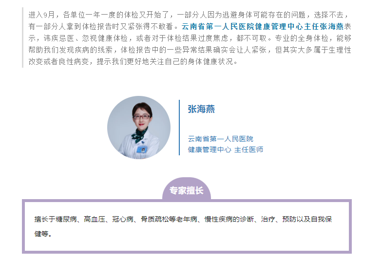 QQ截图20240909181346.png