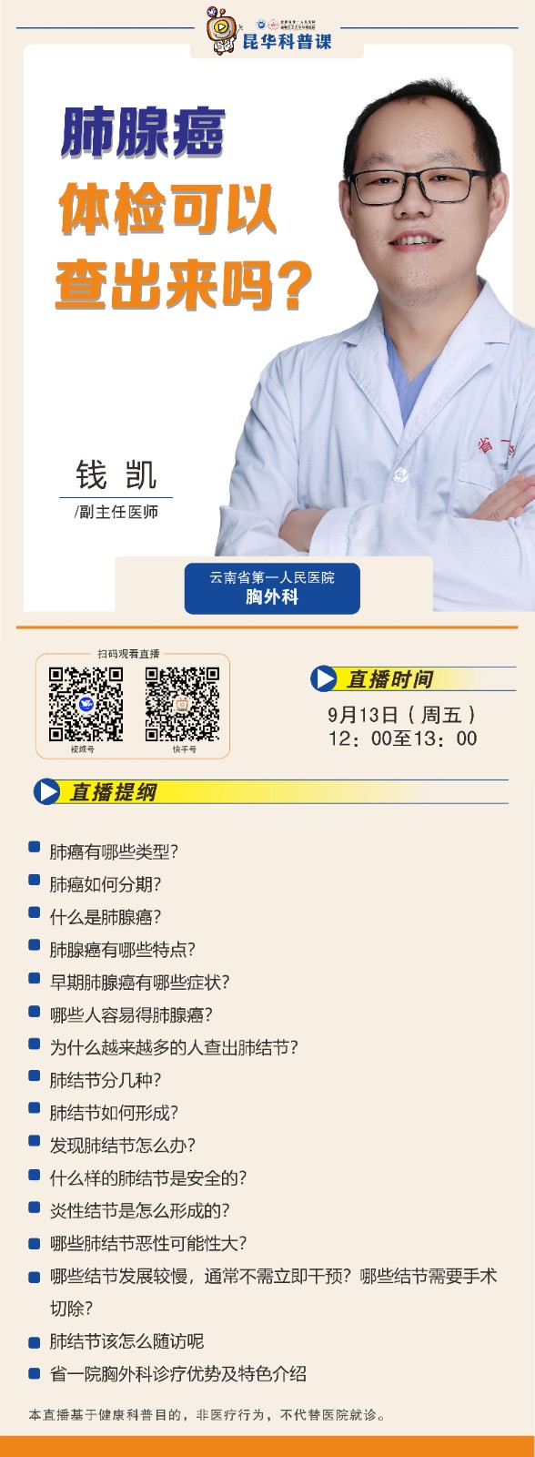 微信图片_20240909181936.jpg
