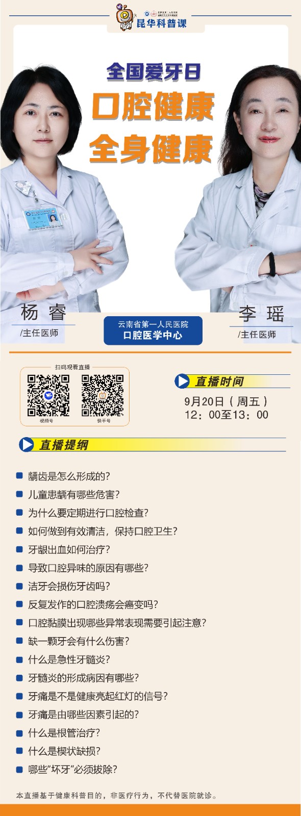 微信图片_20240918175429.jpg